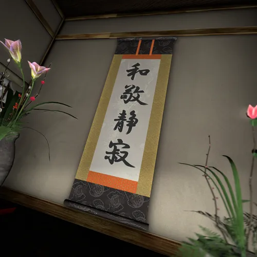 Thumbnail image for Dead or Alive: Japanese Room