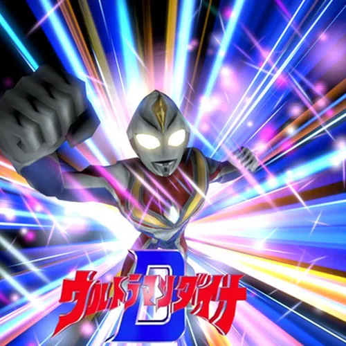 Thumbnail image for Ultraman Dyna