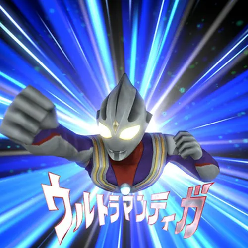 Thumbnail image for Ultraman Tiga