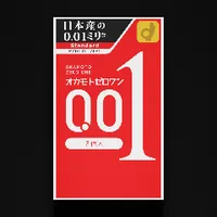 Red Japanese Condom Box